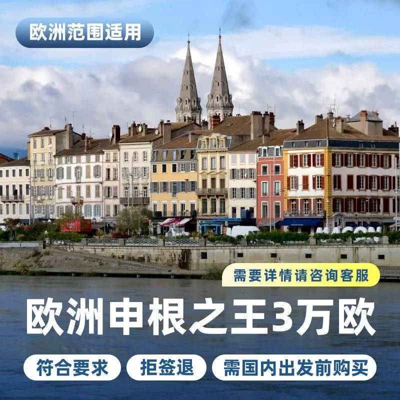 微信图片 20260327102916 91 195