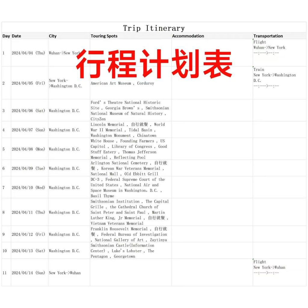 微信图片 20260327102917 93 195