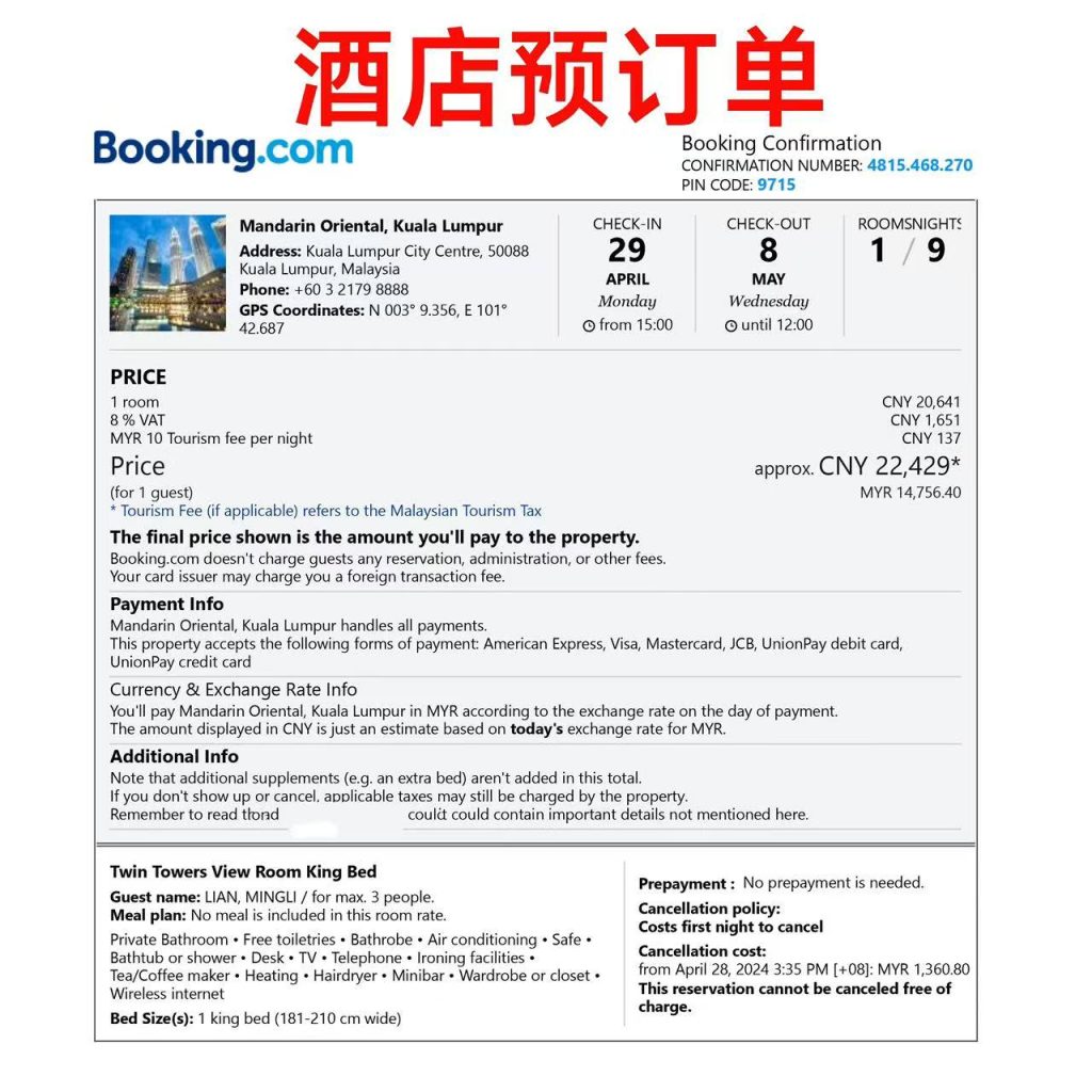 微信图片 20260327102918 94 195